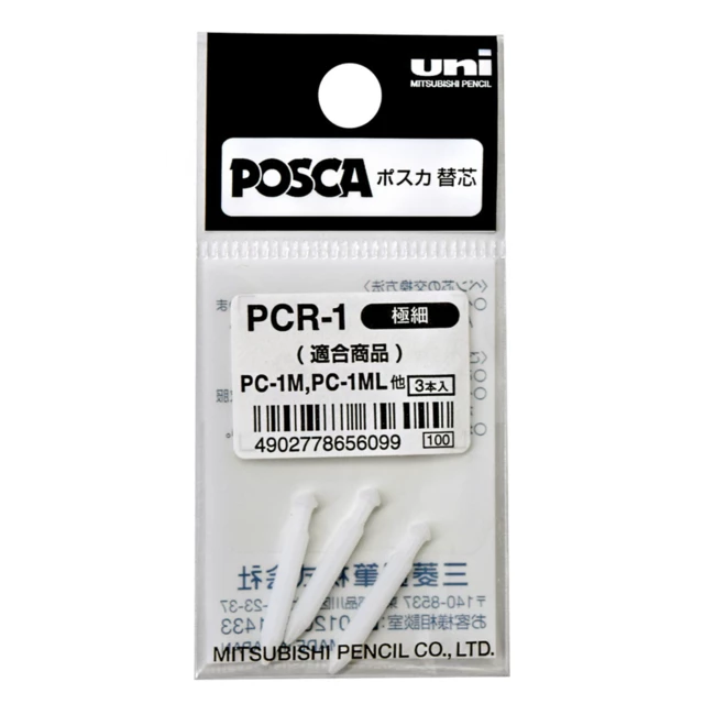 A package of Mitsubishi Pencil POSCA white replacement pins, model PCR-1, containing 3 pieces. The product is in its original retail packaging with a black and white header card and a clear plastic body showing the three white pins.