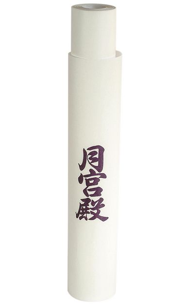 Chinese Rice Paper Roll 305mm x 15.2 metres